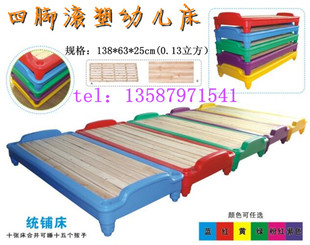 幼儿园塑料床叠叠床，四脚滚塑幼儿床六脚滚塑幼儿床