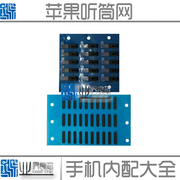 适用于苹果6代6p5s6s77p8代11proxsmax听筒网防尘网