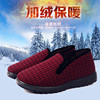 冬季老北京布鞋中老年棉鞋奶奶保暖软底防滑加厚女棉鞋老人妈妈鞋
