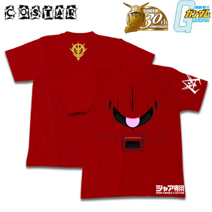 COSTAR日本正版高达动漫周边T恤二次元夏亚专用红扎古短袖棉