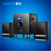 ENKOR E300恩科2.1木质低音炮音箱笔记本台式机电脑电视桌面音响