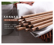 4创意日式实木系列鸡翅木，筷子无漆无蜡餐具，套装家用天然环保实筷