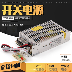 24v36v直流不间断电源，ups应急照明集中电源300w500w600w800w