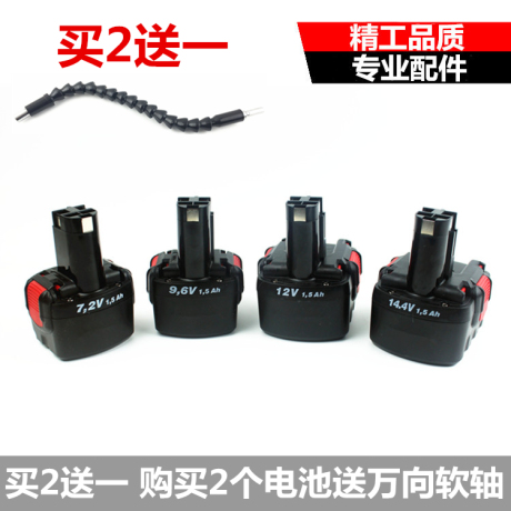 锂博士