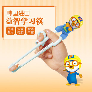 儿童筷子虎口训练筷，练习餐具宝宝辅食碗筷子，辅助筷矫正器