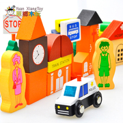 磁性城市交通情景积木木制wanju1宝宝益智玩具2-3岁儿童玩具男