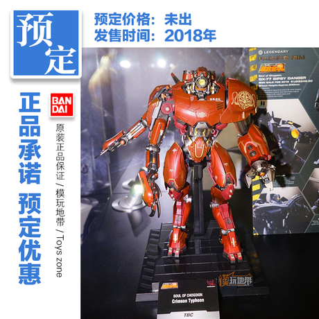 超合金
