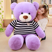 泰迪熊公仔毛绒玩具，1.6米1.8米大熊布娃娃玩偶抱枕，生日礼物送女友