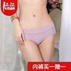 魅力曲线夏季超薄女士内裤，透明款竹炭纤维，吸湿透气无痕中腰三角裤