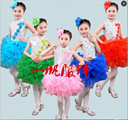 六一儿童演出服幼儿园舞蹈服装，女童蓬蓬纱裙少儿，现代舞亮片表演服
