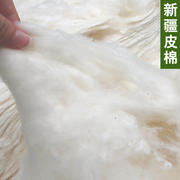 2023年新疆棉花长绒棉被被胎散装皮棉絮填充物加工结婚被