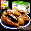 章鸭子毛豆湖南常德特产香辣味爆辣30包休闲食品辣味豆类零食小吃