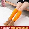冬季荧光糖果色保暖袜套脚套韩版时尚百搭堆堆袜学生针织护腿袜潮