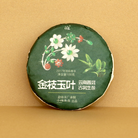勐库普洱生茶