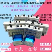 LED声控频闪灯 ktv闪光灯爆闪灯酒吧灯舞台灯光包房镭射灯激光灯