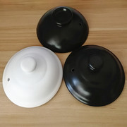 陶瓷砂锅盖子配件通用黑色炖锅汤煲盖白色沙锅盖中药壶石锅盖