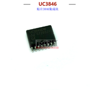 贴片3846逆变电焊机IC集成块3846电源控制芯片贴片款UC3846