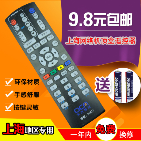 东方有线