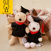 砂糖兔毛绒玩具兔子定制毕业公仔博士装可爱玩偶布娃娃礼物送同学