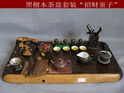 黑檀木茶盘加套装茶具，实木茶海茶台茶池红木，茶盘商务