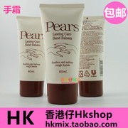 香港pears梨牌护手霜80ml滋润保湿润手霜手部肌肤补水防干裂清香