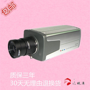 式摄像头高清700线ccd变焦监控摄像机模拟低照度摄像头