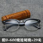 复古眼镜框韩版平光镜女半框眼镜架，男款眼睛框超轻圆脸近视眼镜潮