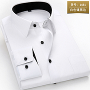 春季长袖衬衫男青年商务休闲职业工装内黑领白衬衣(白衬衣，)男寸衫斜纹上衣