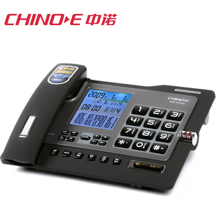 中诺G026 电话机办公座机 来电显示语音报号有线家用时尚创意固话