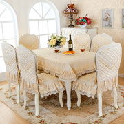 定制桌布长方形客厅现代简约素色餐桌椅套布艺套装欧式家用椅子套