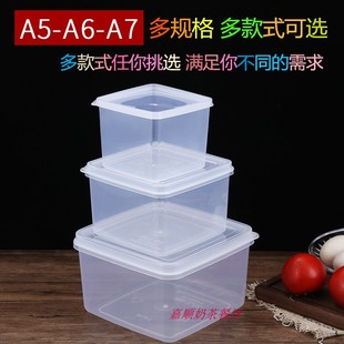 食品级保鲜盒正方形多规格冰箱冷藏大容量透明塑料食物收纳盒套装