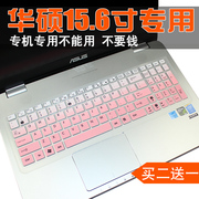 华硕笔记本k555L A555L A550L键盘保护膜F555L X555S 15.6寸贴膜