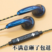 diy耳机平头耳塞式mx500发烧耐用三频均衡带麦线控可调音手机通用