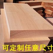 东欧榉木DIY木料练手料木盘料盘子料雕刻料德国榉木DIY挖勺木料