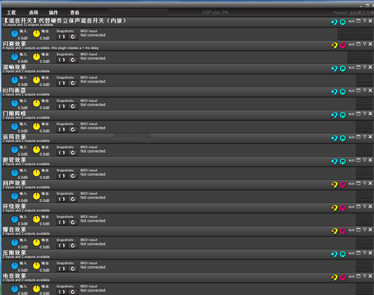 客所思外置声卡调试艾肯魅声SAM机架创新5.
