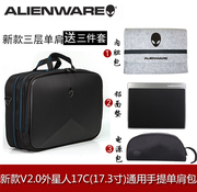 原厂戴尔Dell外星人电脑包Alienware国行X15.6 R5 R6 R4 R7 X17.3寸笔记本多层商务游戏本手提单肩背