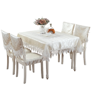 泰绣欧式餐桌布蕾丝布艺桌旗米白色椅垫椅背套装绣花花边盖布