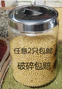 玻璃茶叶罐大号无铅密封储物罐米桶中药材，食品罐花茶瓶子买就送