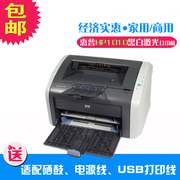 惠普HP1010办公家用黑白激光打印机A4文档打印会计凭证学生作业