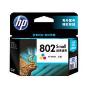 惠普hp802墨盒，802s黑色hp1050墨盒，hp1000deskjet2050