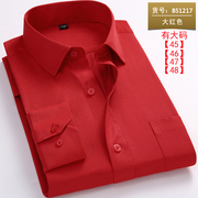 春季长袖衬衫男青年商务，职业工装本命年大红色衬衣，男寸衫新郎伴郎