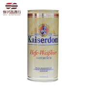 德国kaiserdom凯撒顿姆白啤酒(白啤酒)1l拉罐听装进口啤酒
