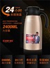 希乐XB-16214大容量保温壶2.4L家用热水壶不锈钢内胆真空热水瓶