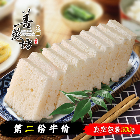 龙游特产