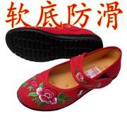 老北京红色绣花鞋舞蹈鞋民族风黑色绣花鞋跳舞鞋婚鞋软底女单鞋