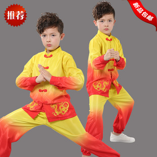 儿童武术表演服男女太极服少儿功夫服装训练服学生演出衣服中国风