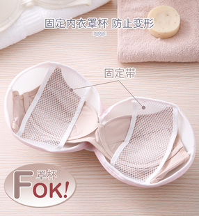 日本LEC防变形文胸洗衣袋洗衣机网袋护洗袋球形细网文胸罩内衣袋