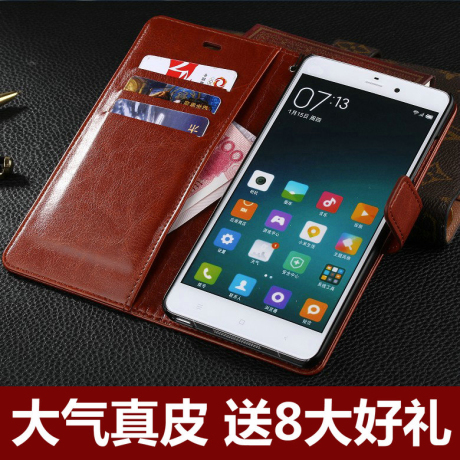 荣耀3c保护套