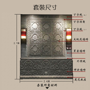 定制太极莲砖雕整套中式餐厅灰色青砖仿古砖背景墙装饰仿古砖雕一