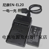 en-el20电池适用尼康1nikonj1电池j2j3aw1s1微单相机充电器